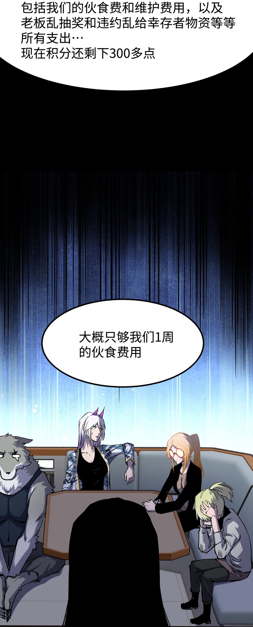 072 Q2战斗复盘40