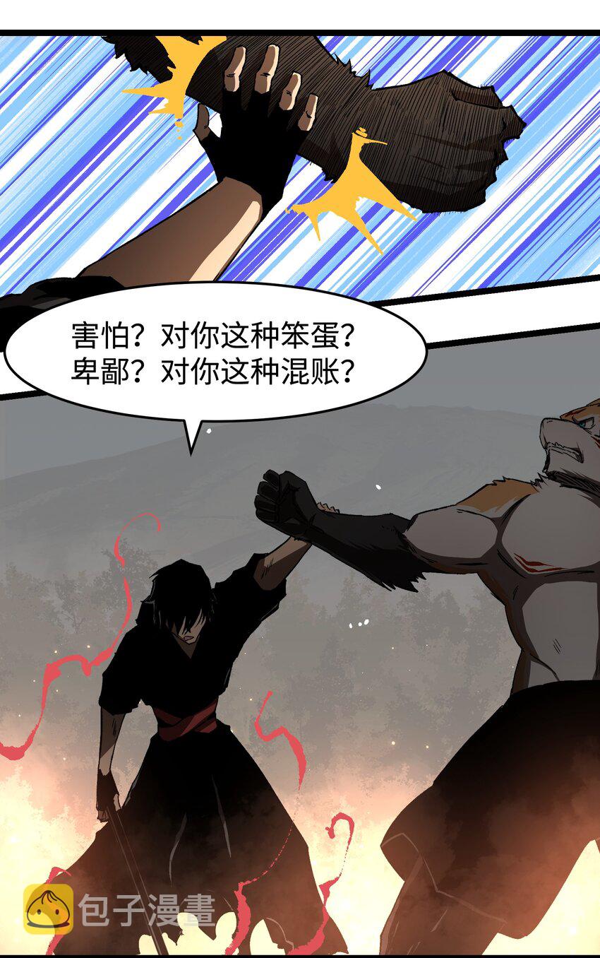059 得道多助，失道寡助34