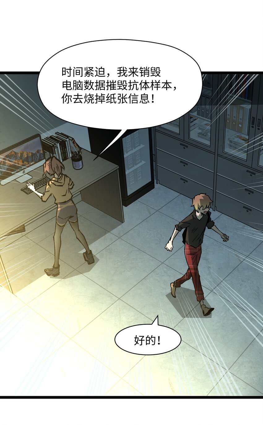042 是共犯对吧67