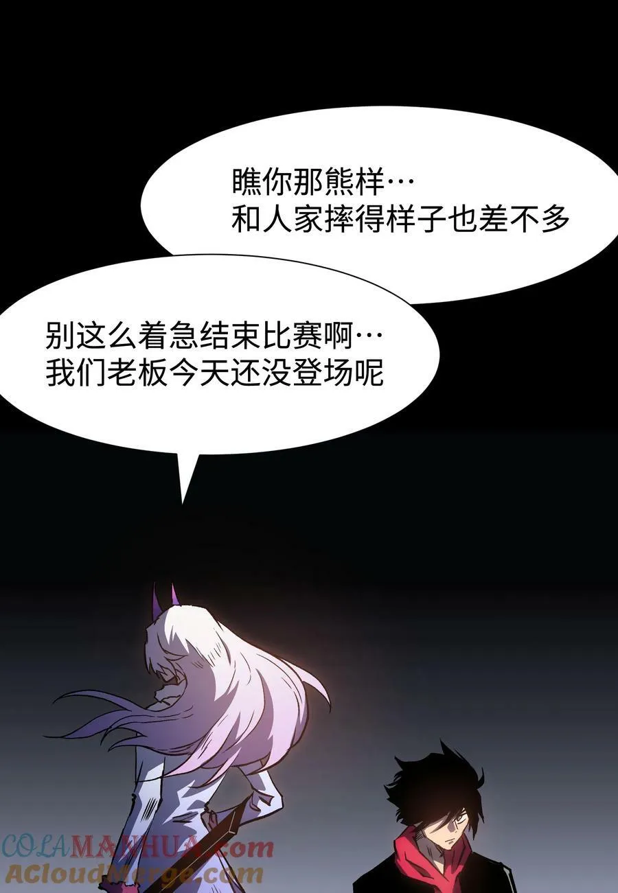 111 让子弹飞一会66
