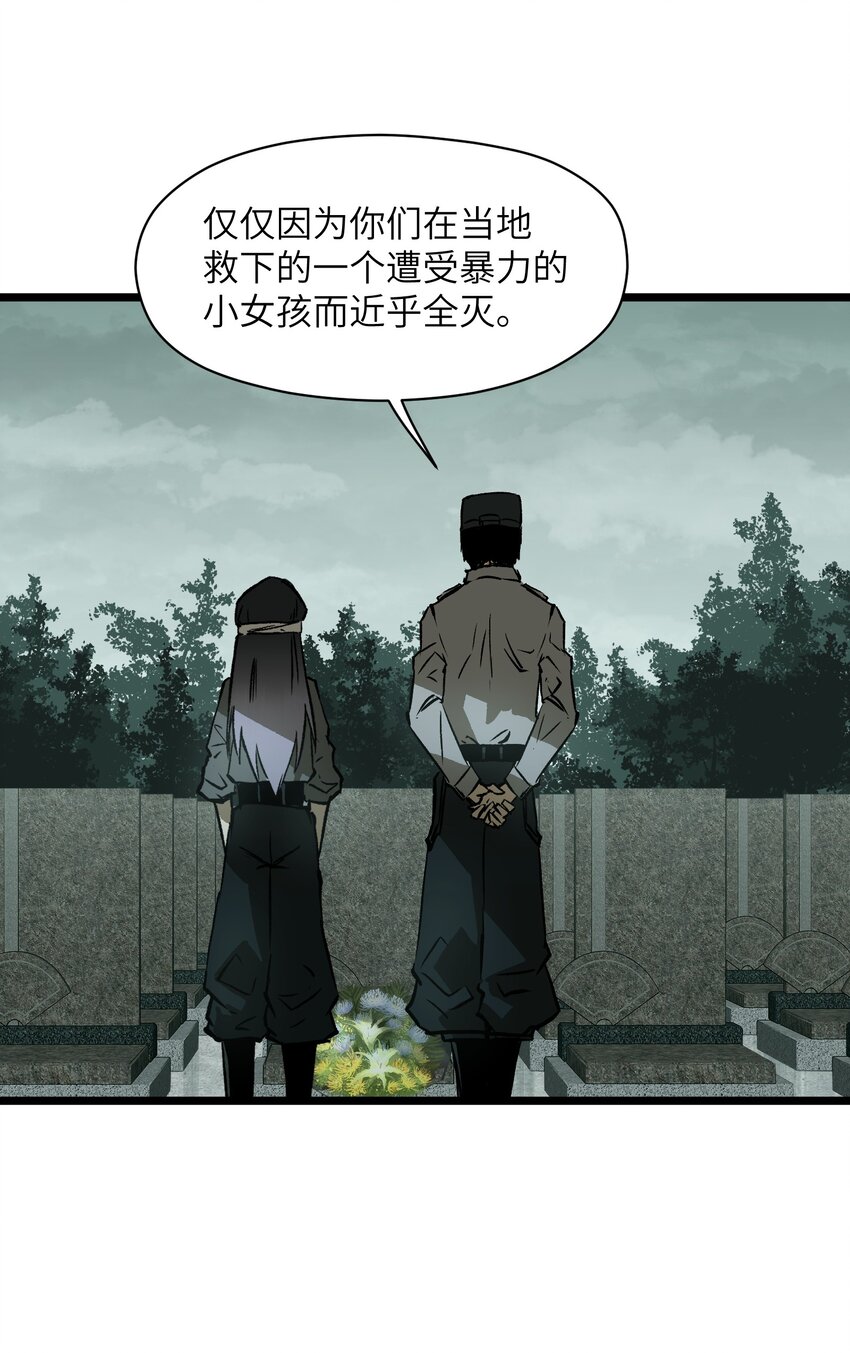 020 雪鸮，任务完成31