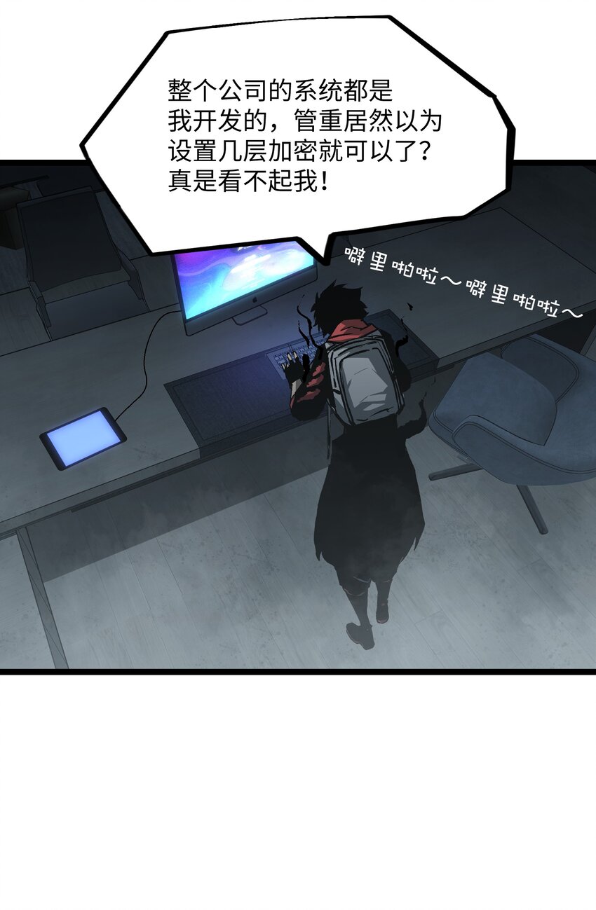 040 我们没有原谅你22