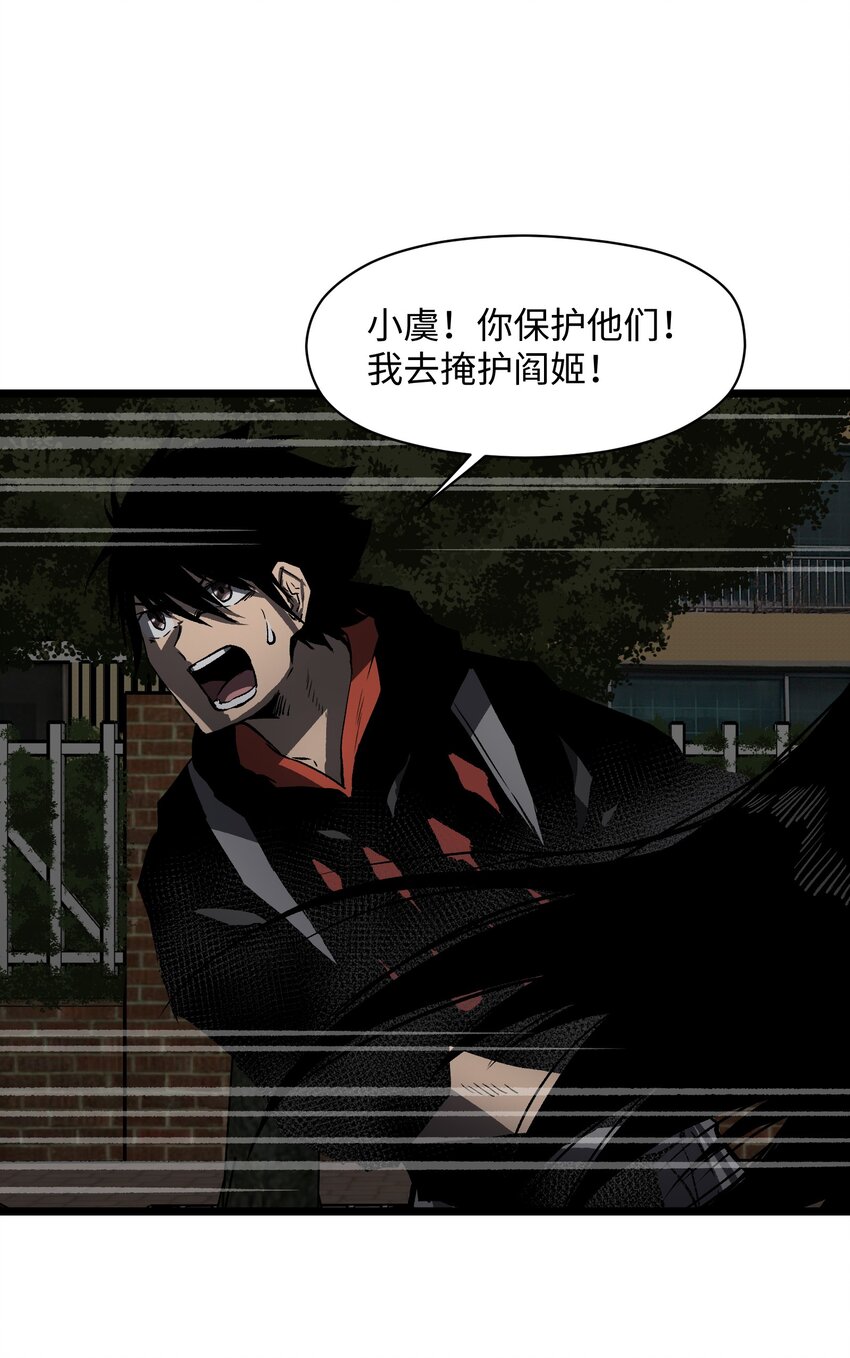 021 是狼人！39