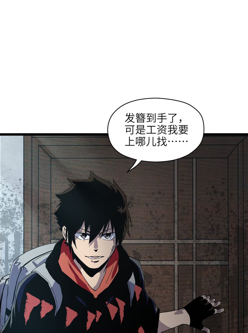 001（下） 公司成立（下）20