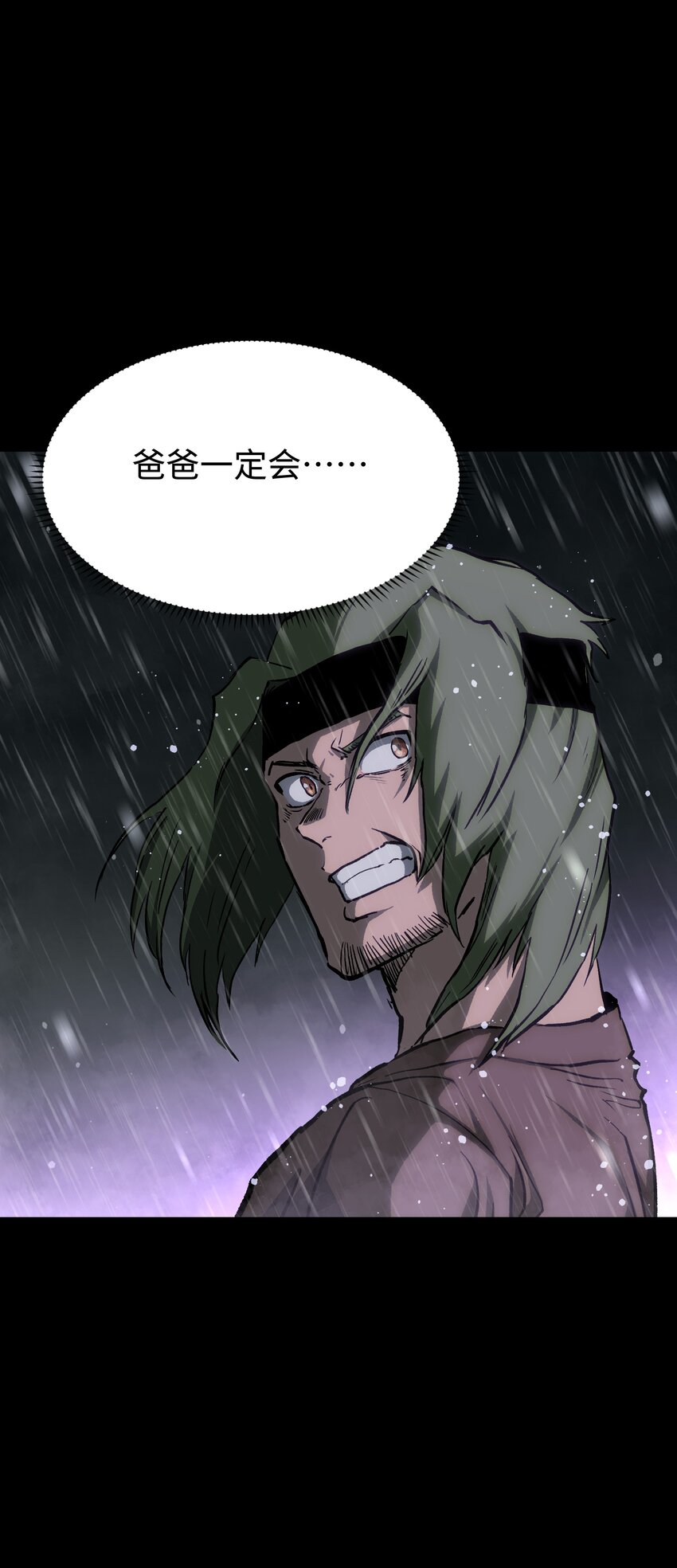 067 蓝电丧尸龙！31