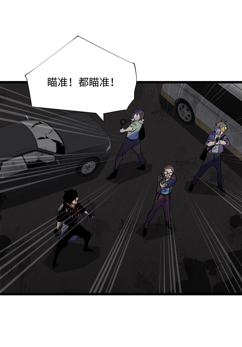 021 是狼人！43