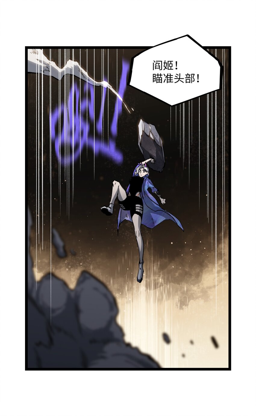 037 我不会死的3