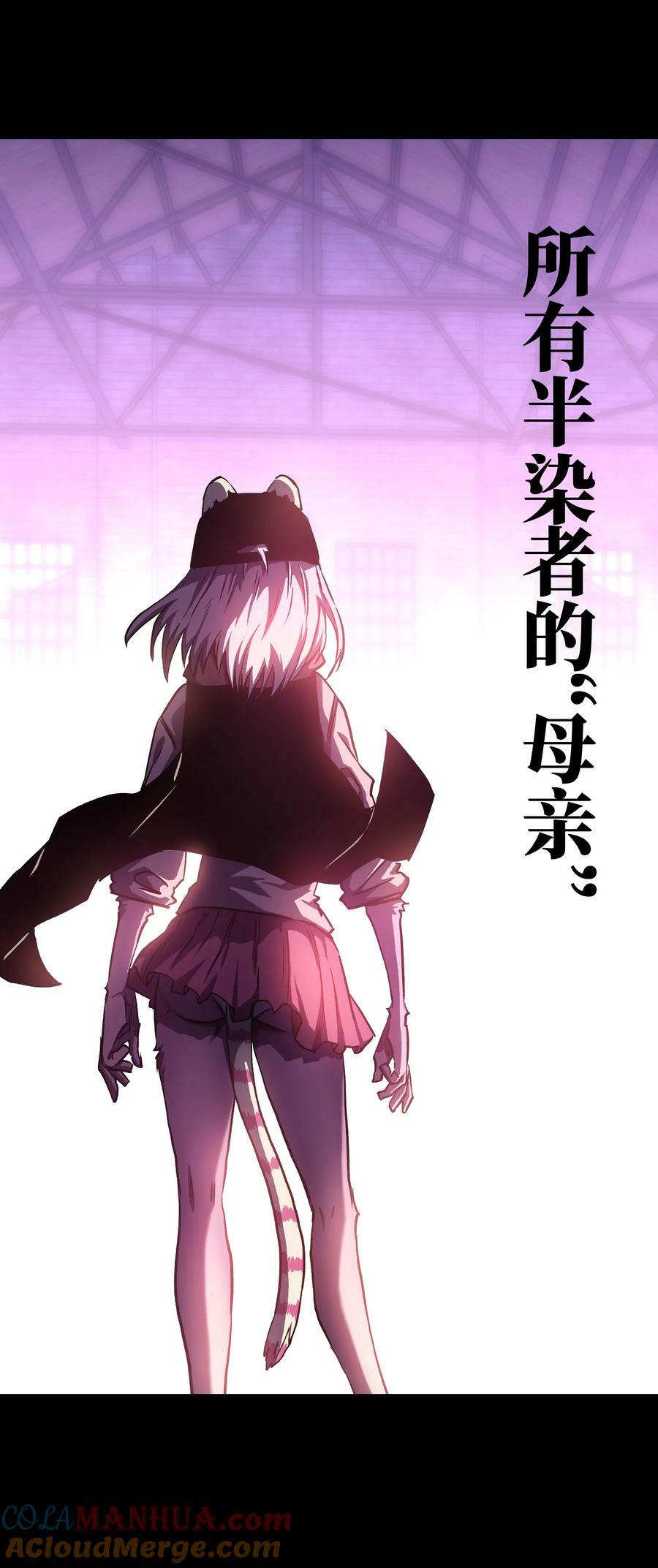 104 双重游戏（中）66