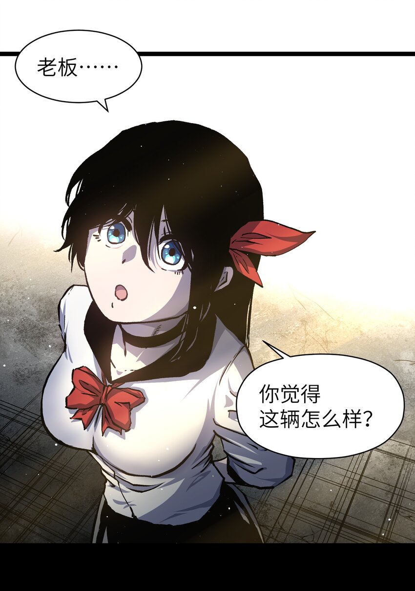 53 离开滨海市！34