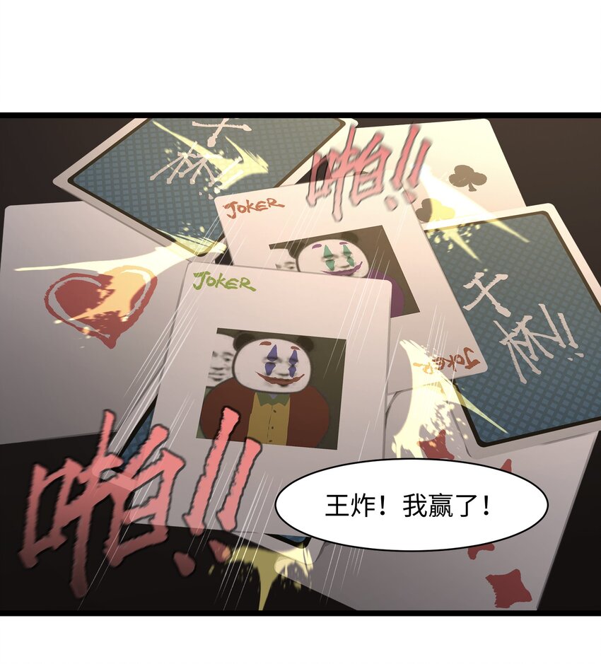 011 系统你算计我！1