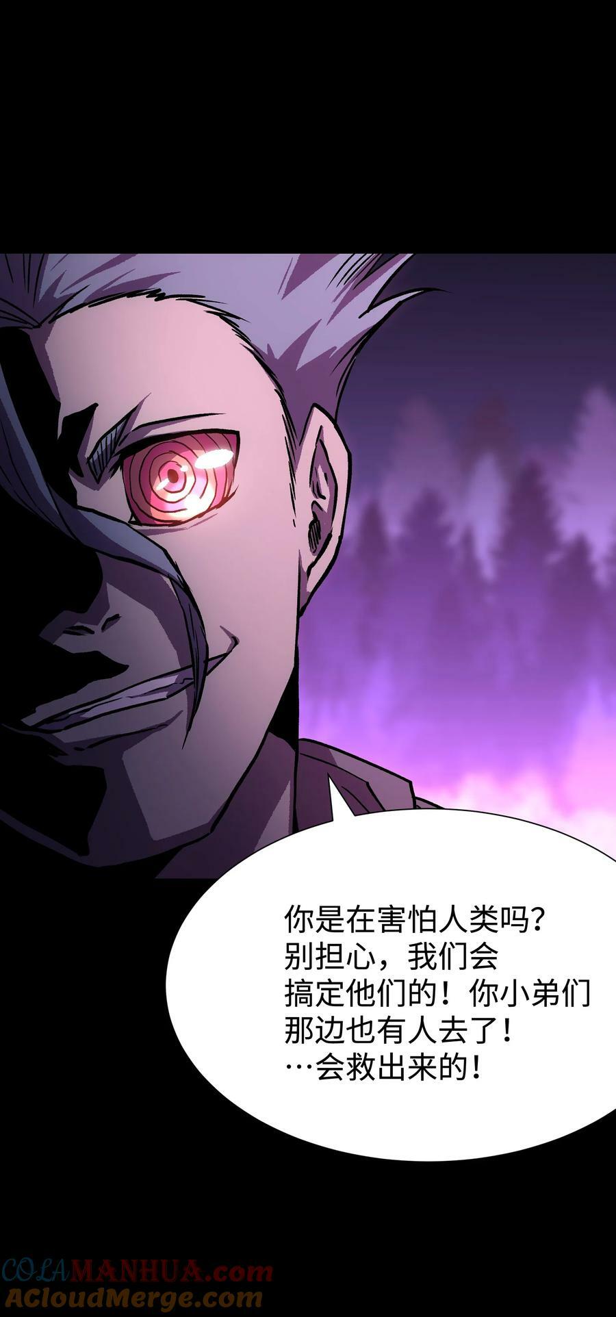 102 双重游戏（上）24