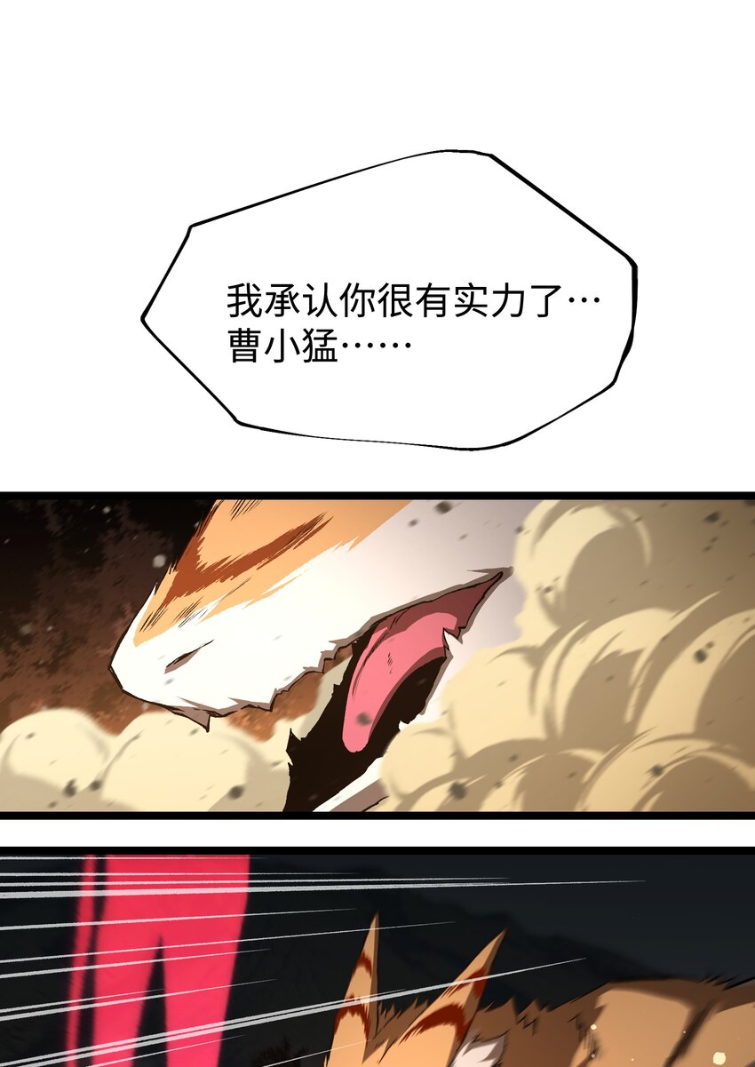 059 得道多助，失道寡助24