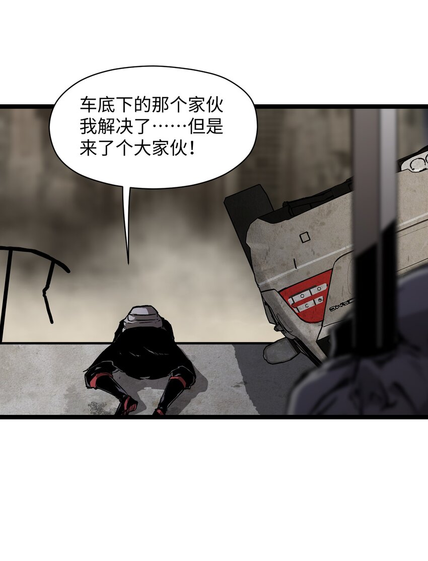 029 大家伙61