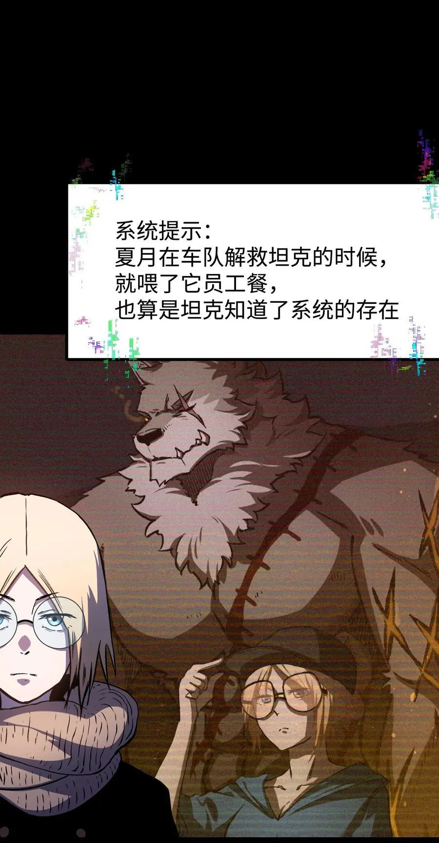 124 美好的一天25