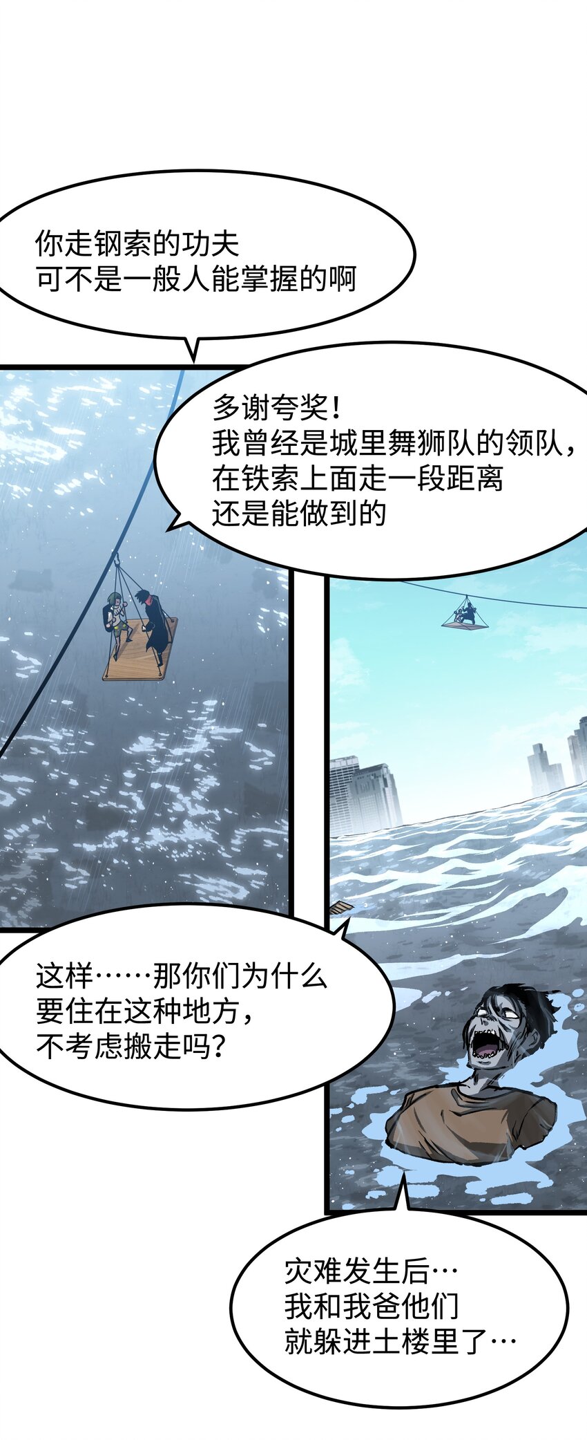 061 “缘分一道桥”27