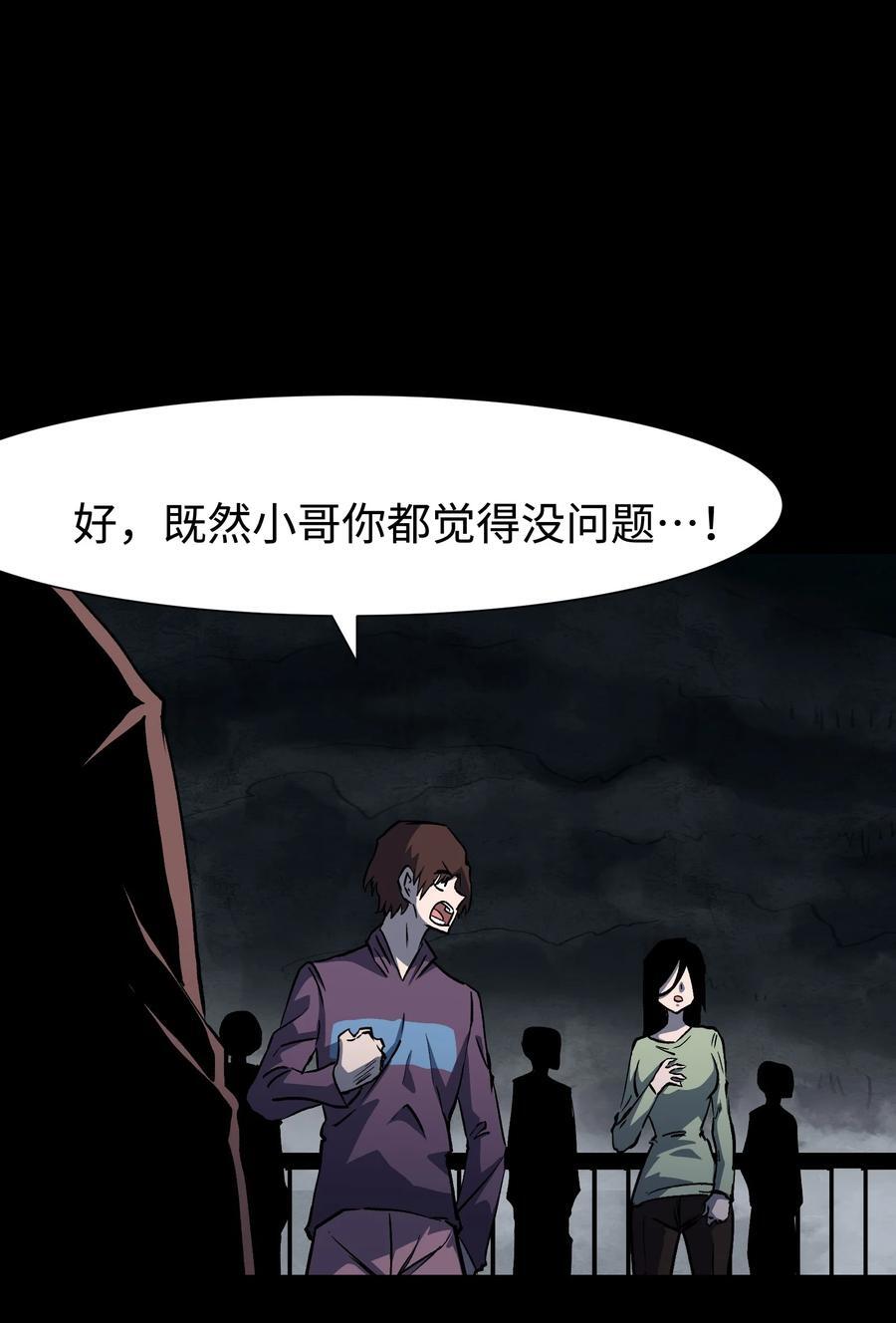 113 人民创造的世界47