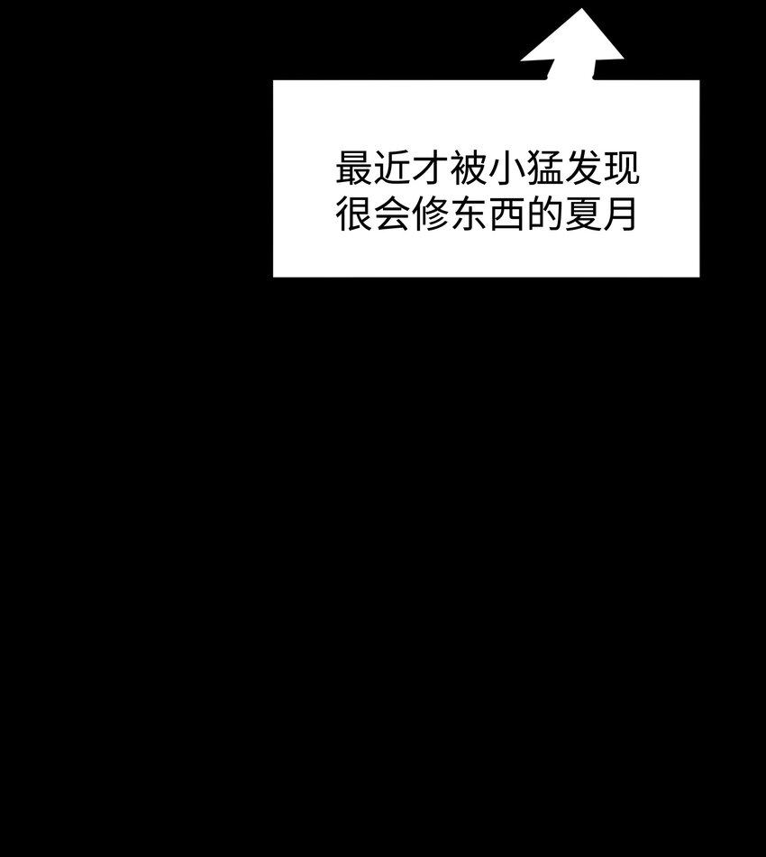 077 孩子们眼中的希望31