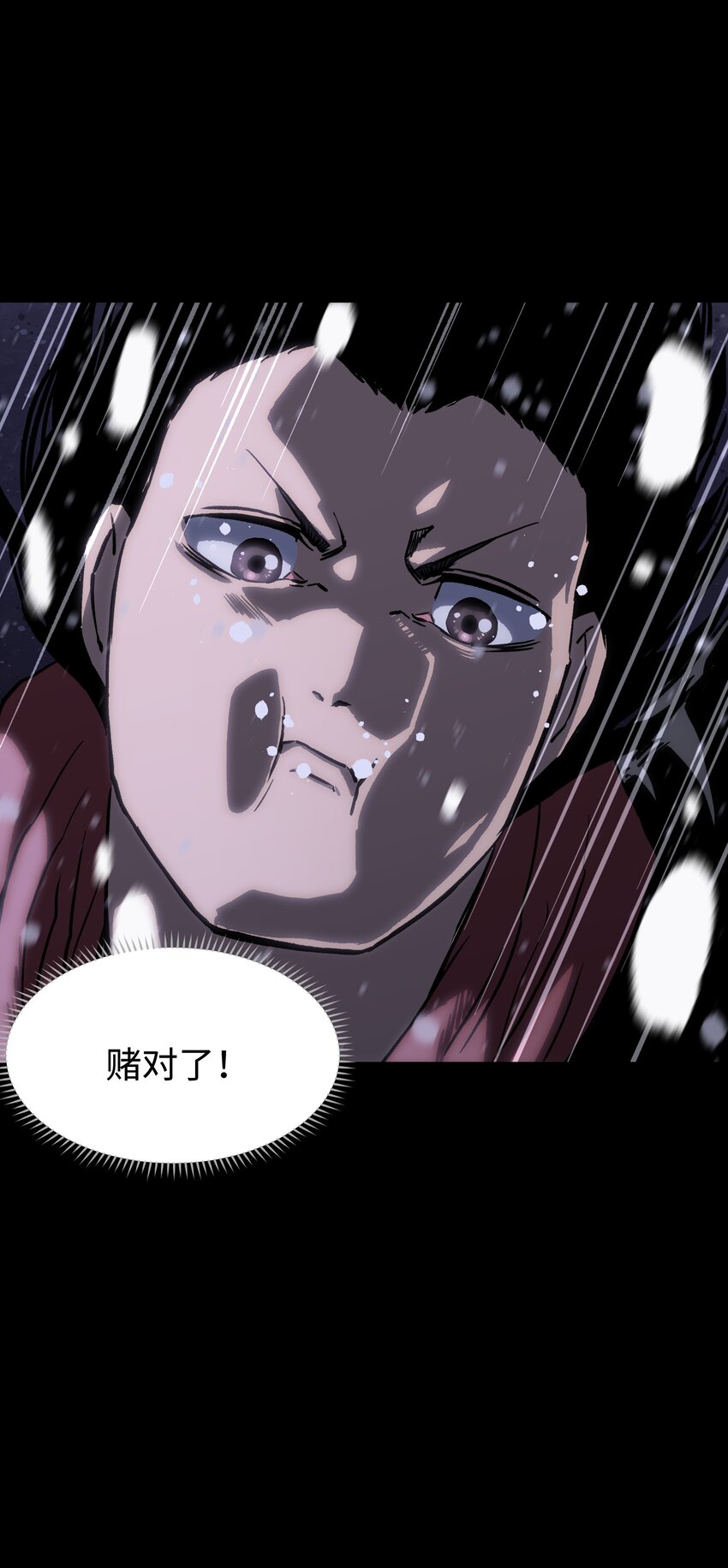 069 你真是弱爆了！37