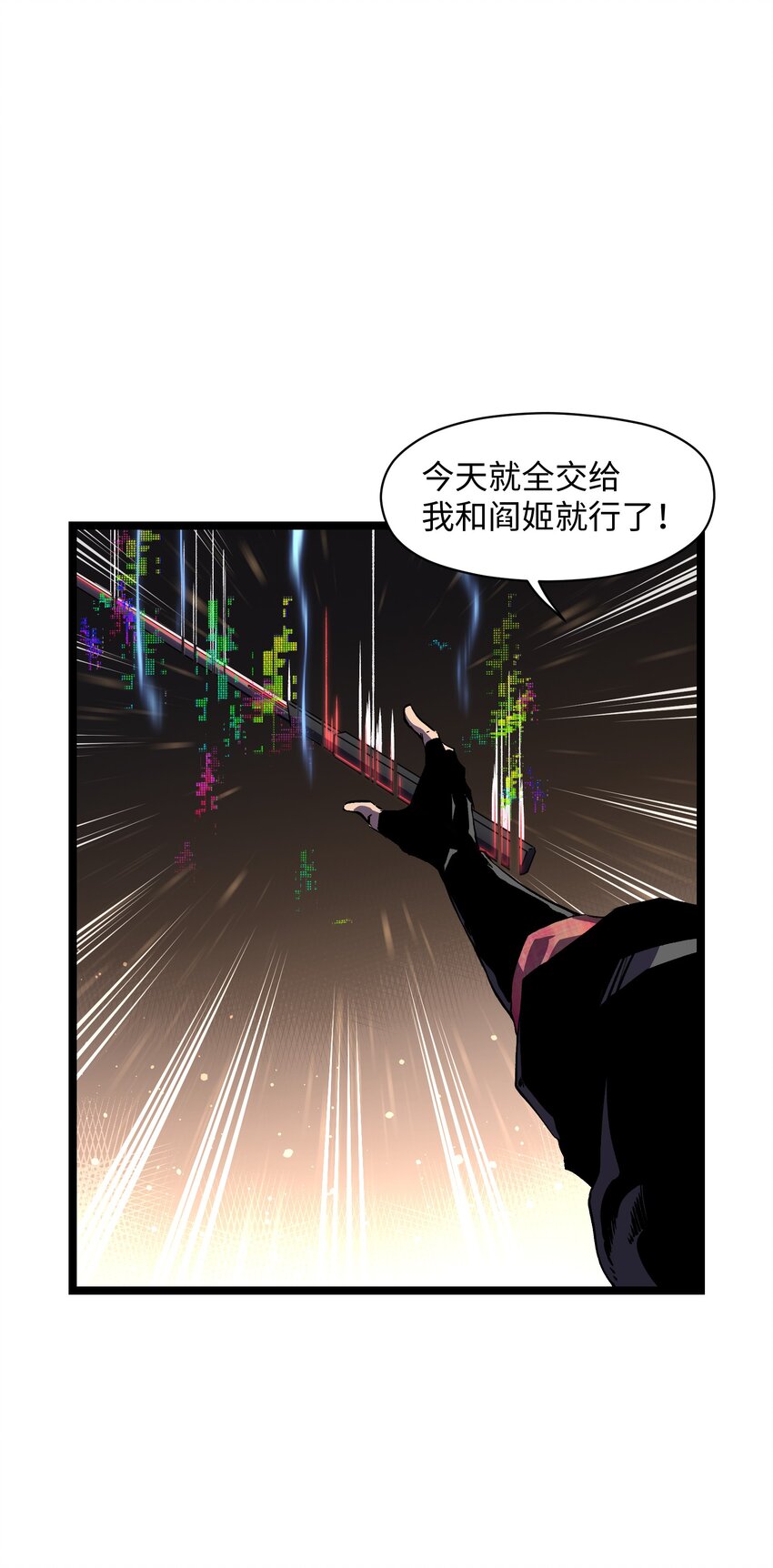 028 祝你生日快乐6
