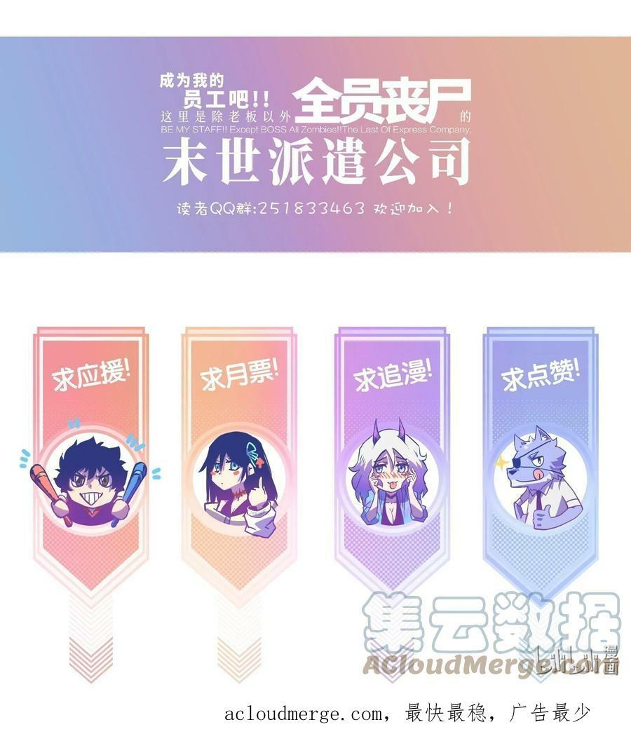 96 吞噬者：坦克75