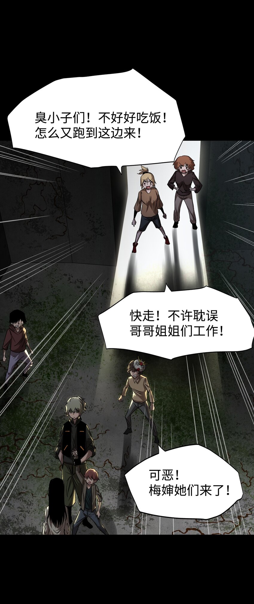 077 孩子们眼中的希望47