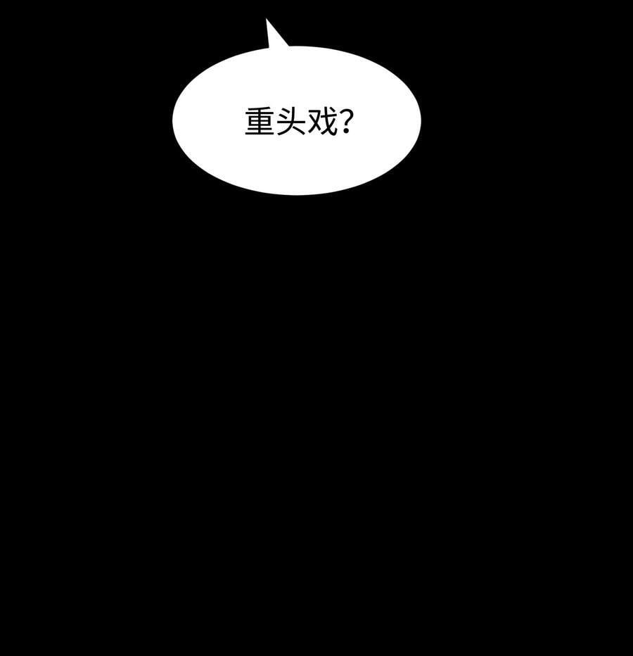 107 长枪不倒，我亦不屈！19