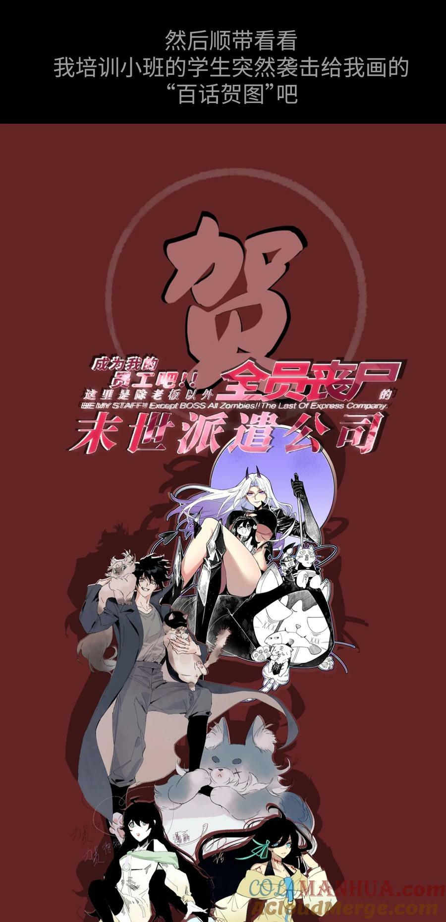 102 请假条1