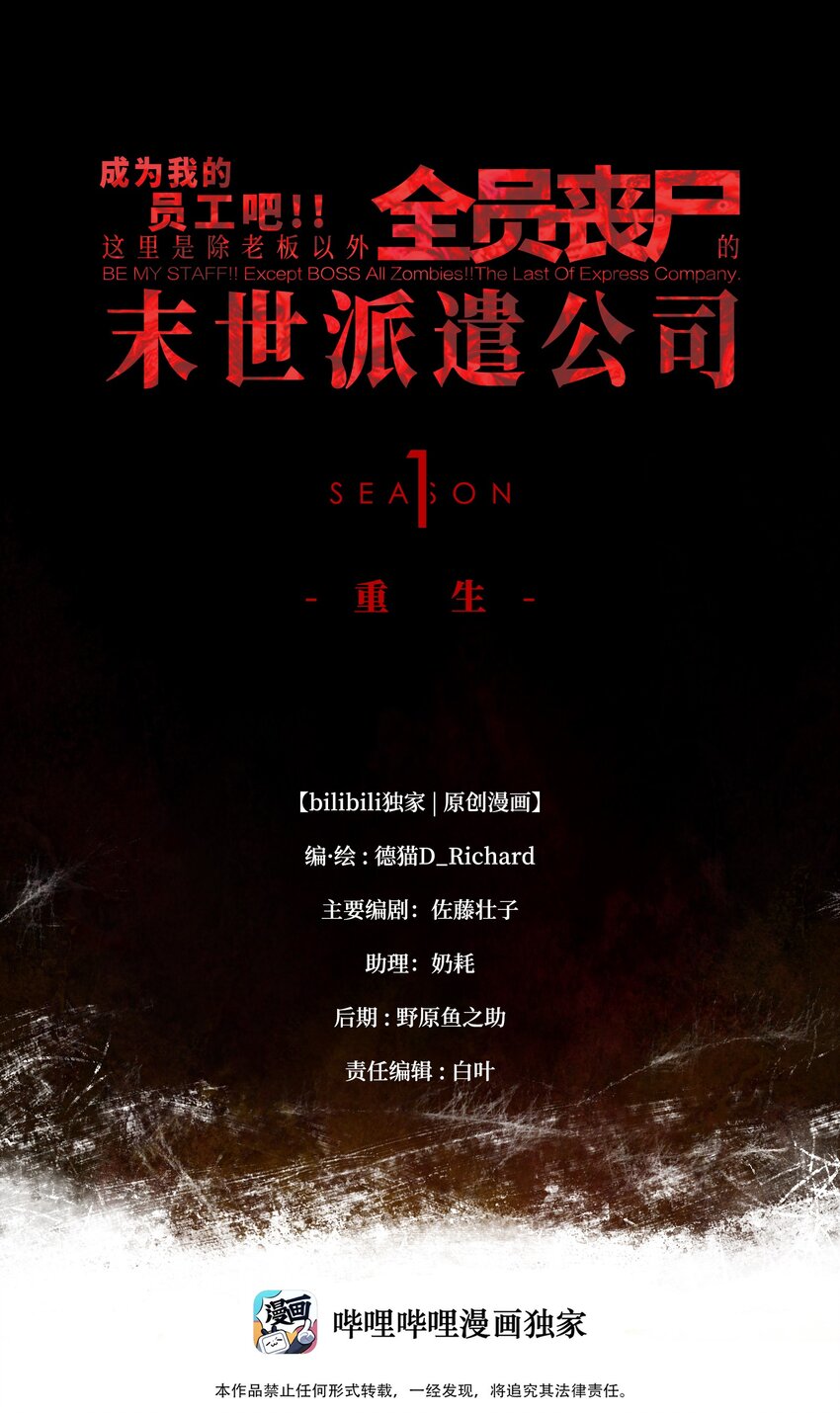 044 真是够讽刺的0