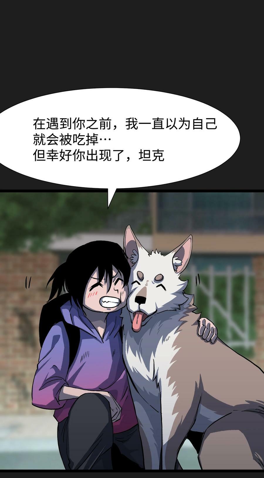 93 老兵不死17