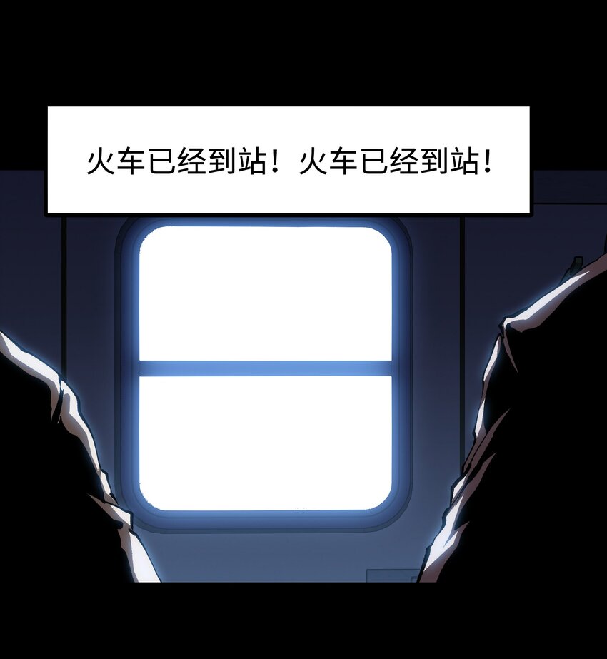073 阎姬的记忆碎片23