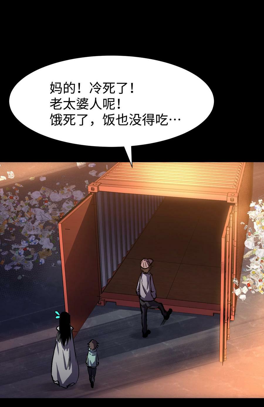 108 武器vs鳄鱼32