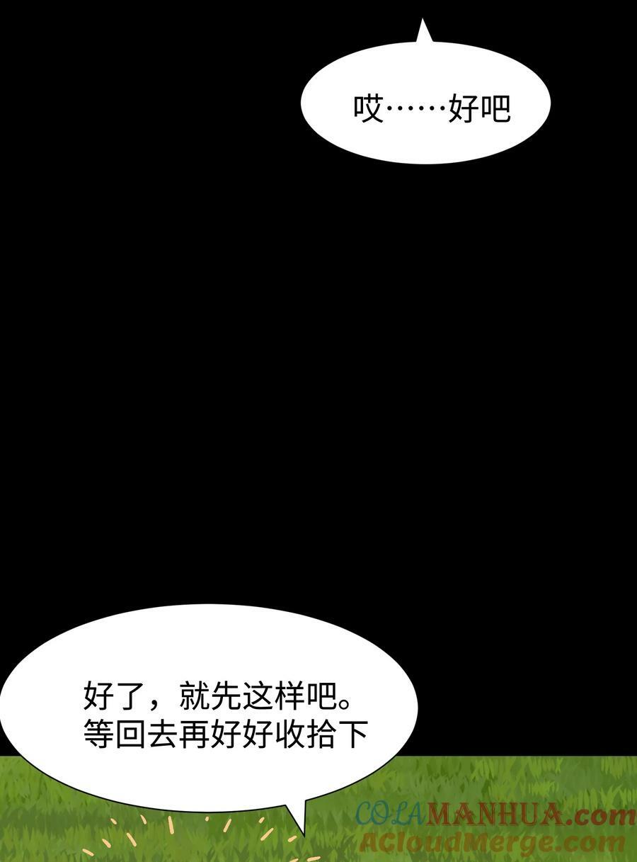 109 英雄的代价30