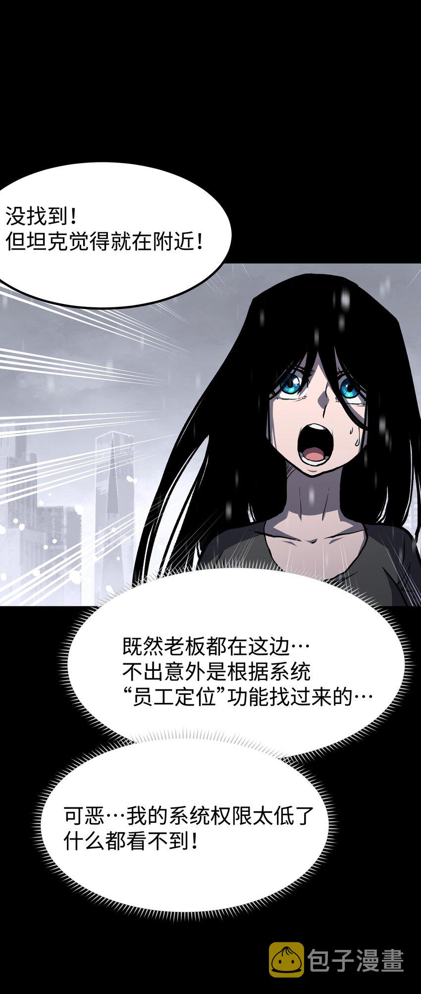 070 阎姬！阎姬！34