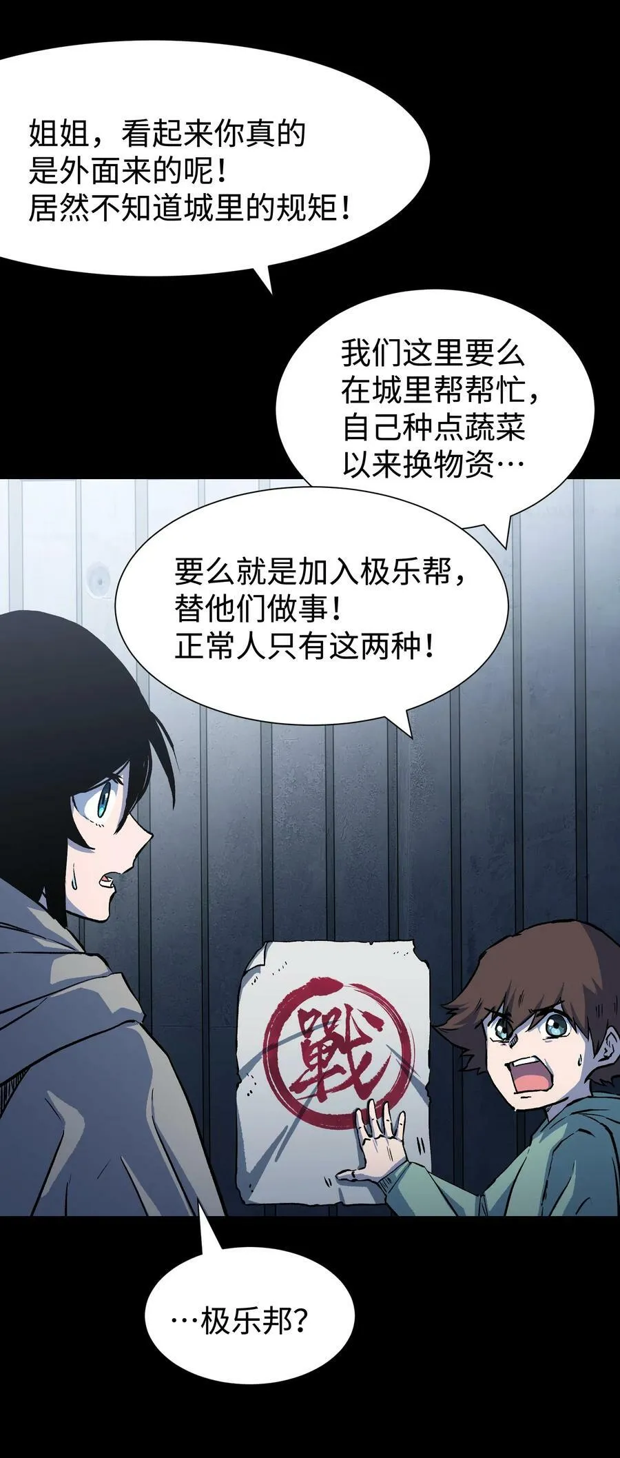 105 序幕52