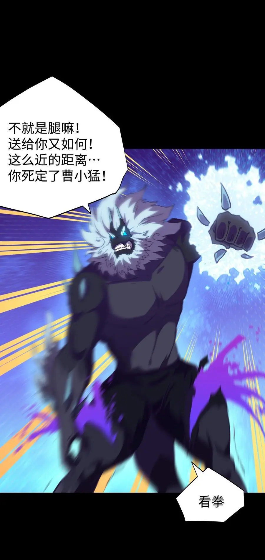 123 我只是个商人40
