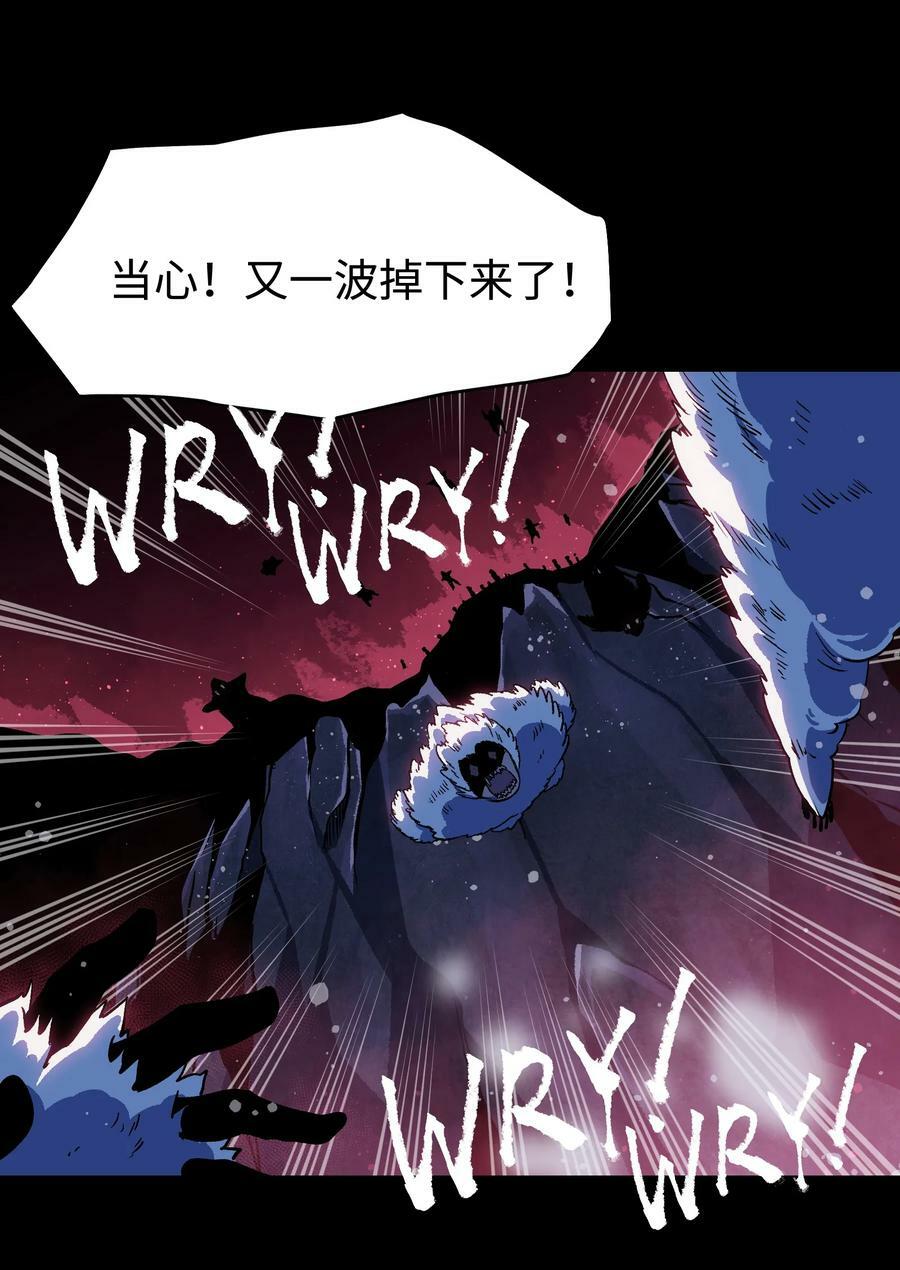 96 吞噬者：坦克7