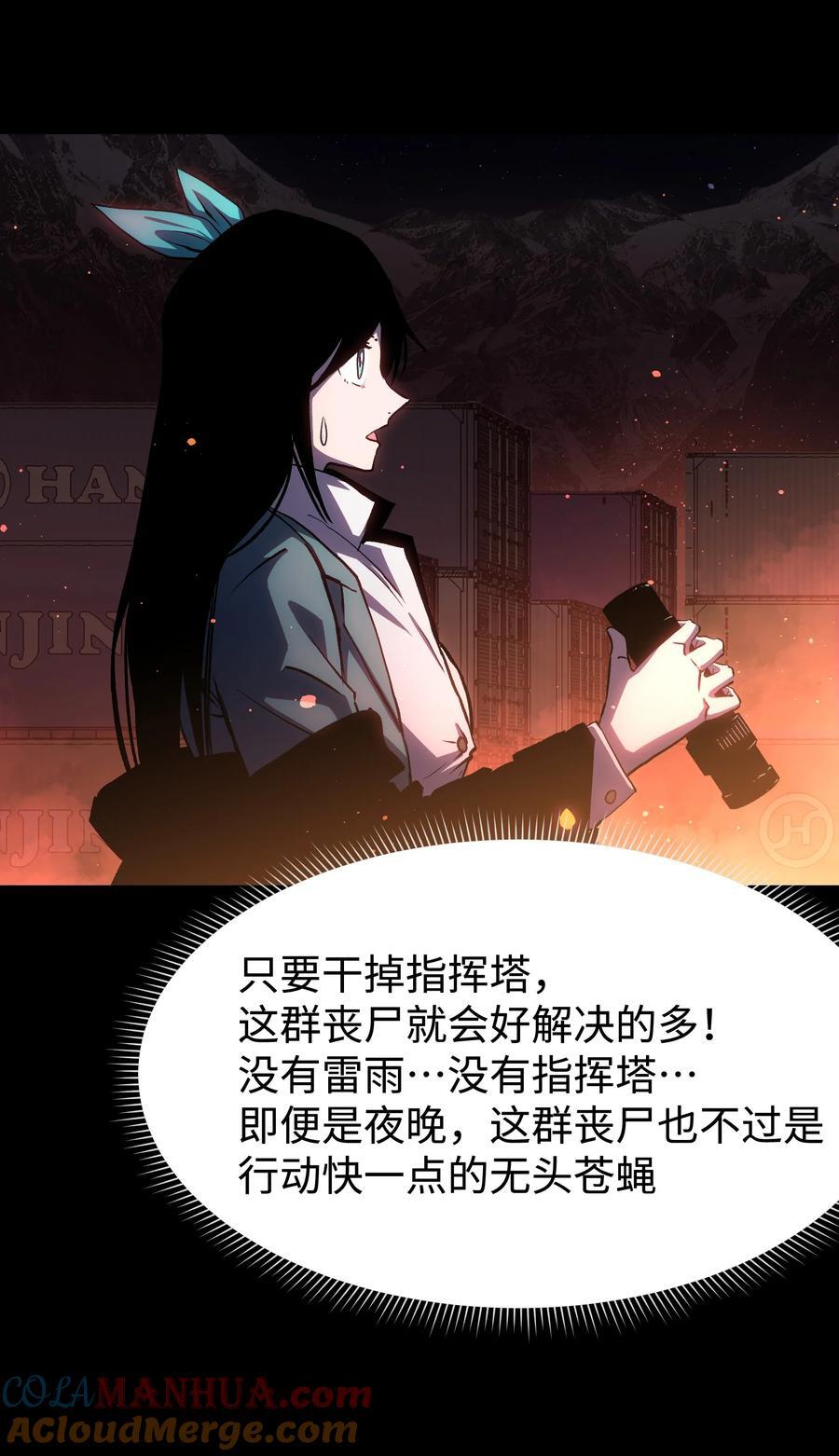 121 将我从炼狱中拯救6