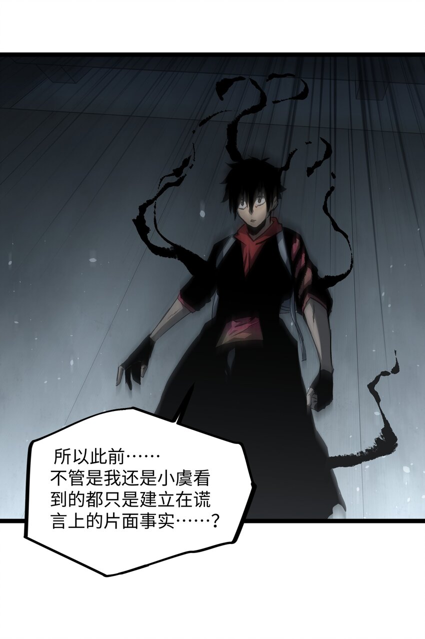 040 我们没有原谅你33