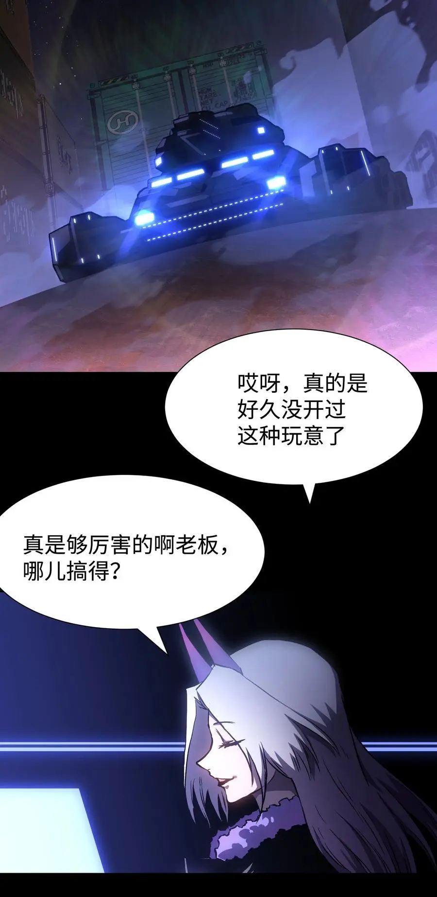 123 我只是个商人55