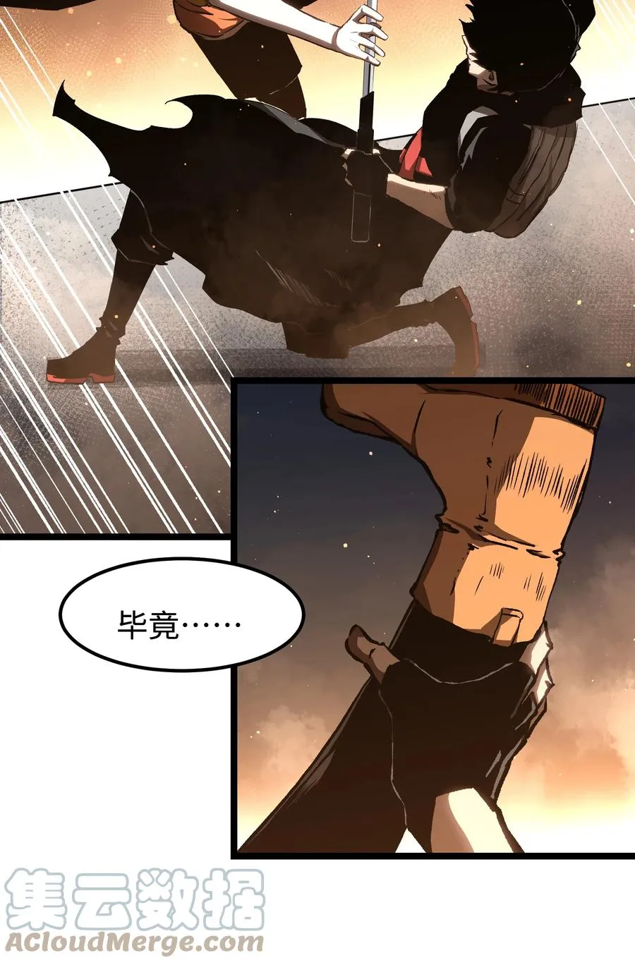 55 管重的遗物？12