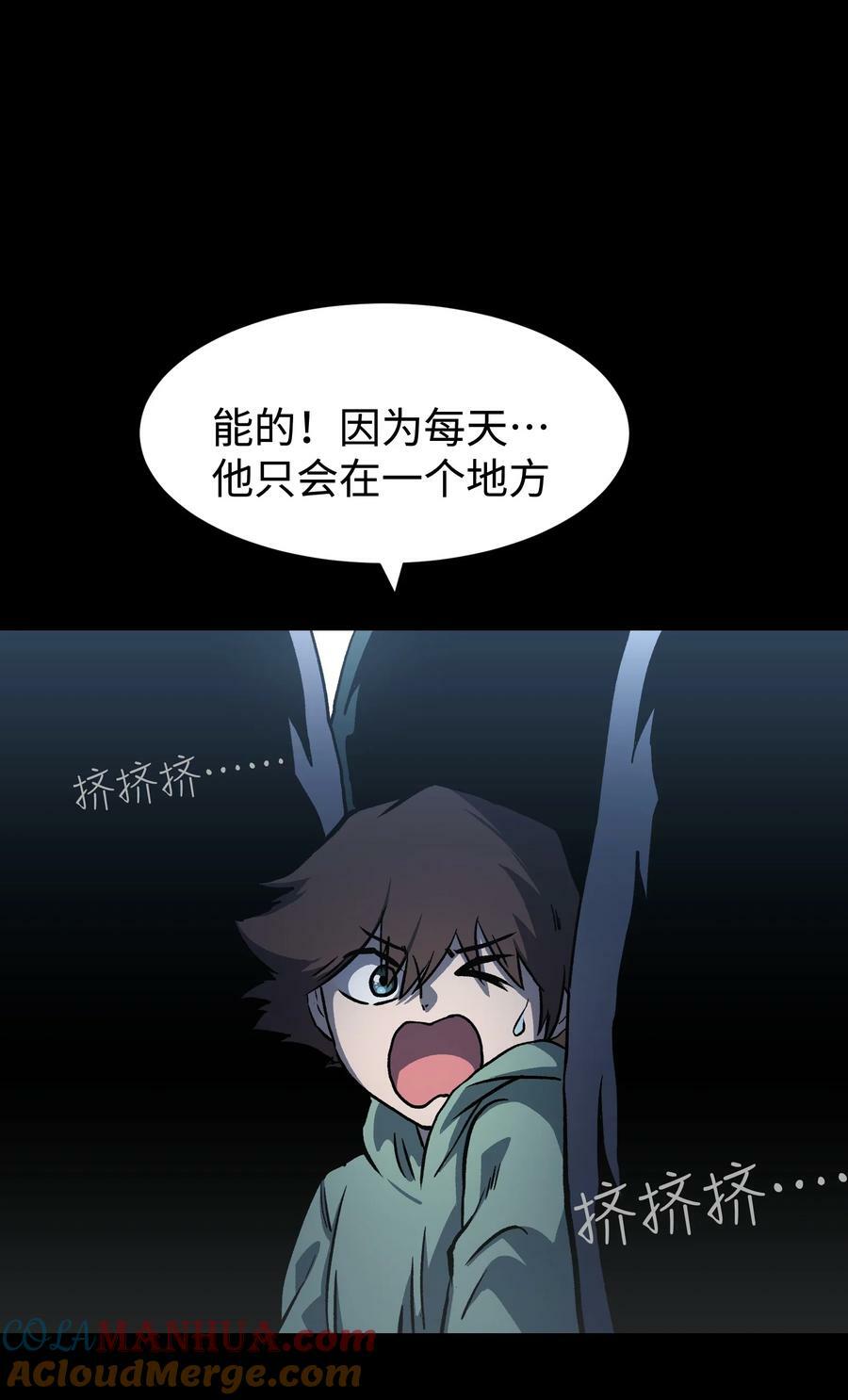 107 长枪不倒，我亦不屈！3