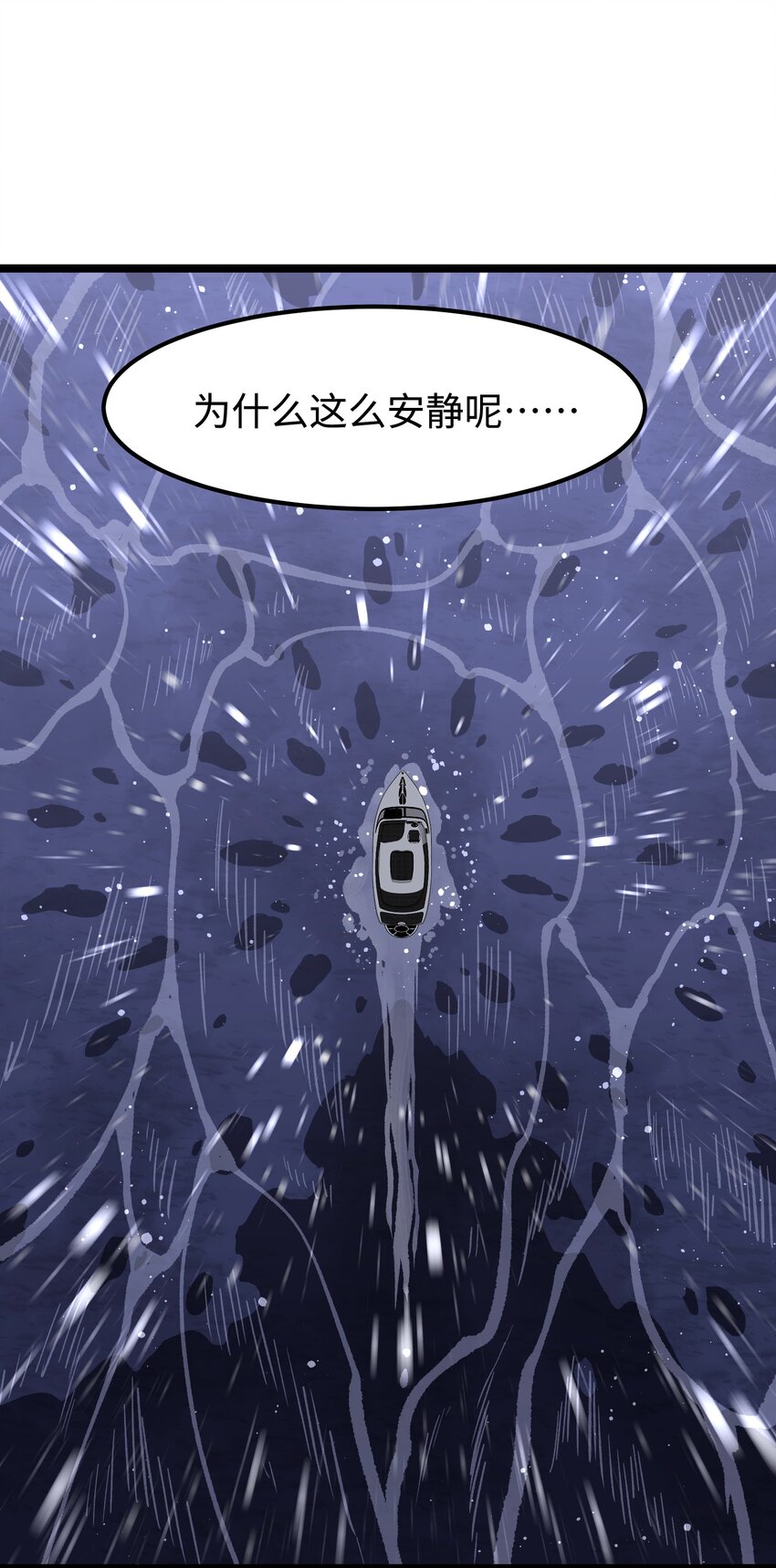 066 行动（二）6