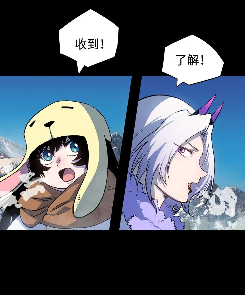91 跨林海，穿雪原！19