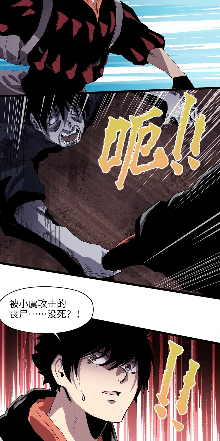 002 没有员工餐怎么行26