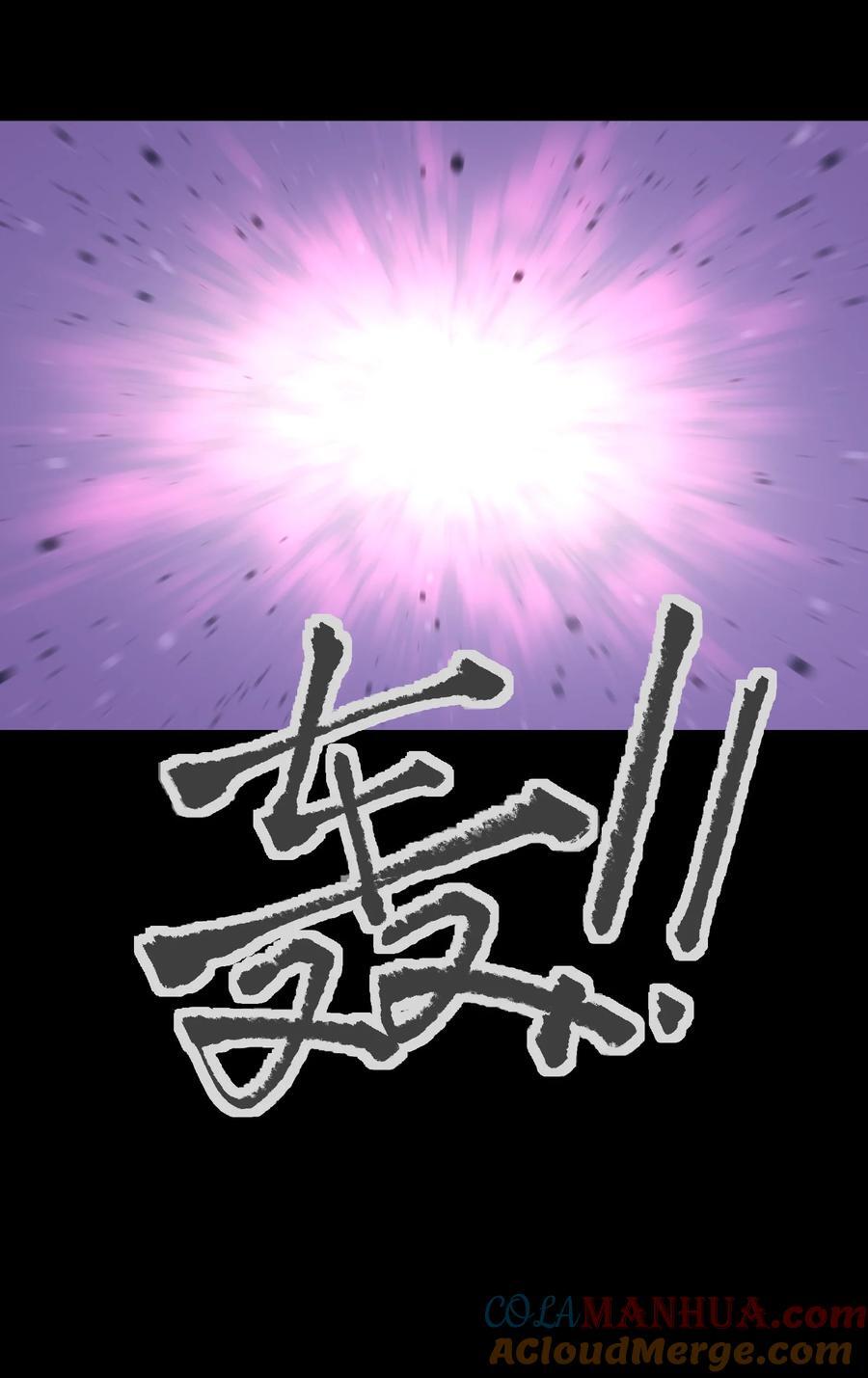 119 哦，死亡18