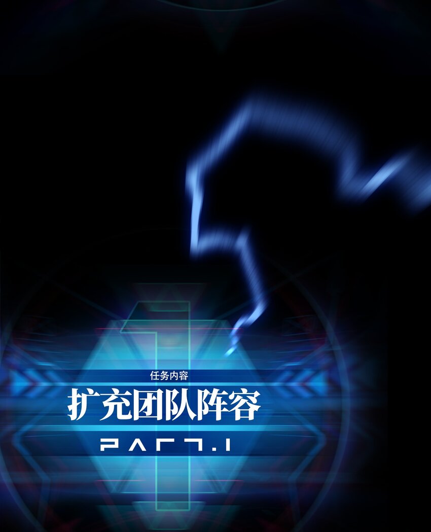 53 离开滨海市！15