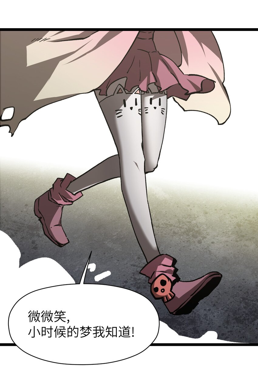 052 成立公司吧！85
