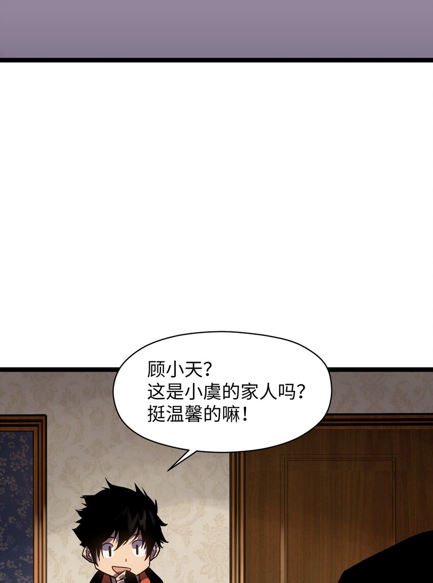 026 真正的家24