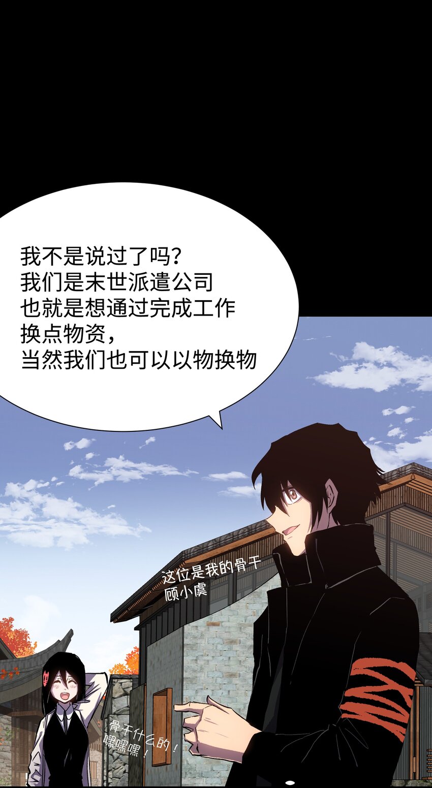 075 未被打扰的城市29