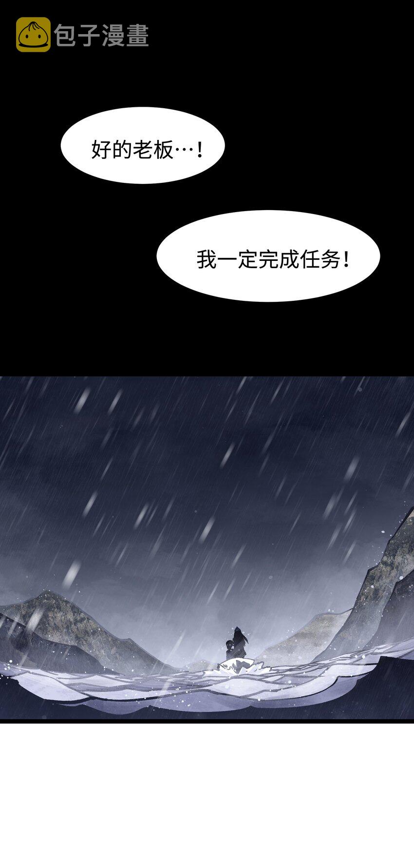 066 行动（二）1
